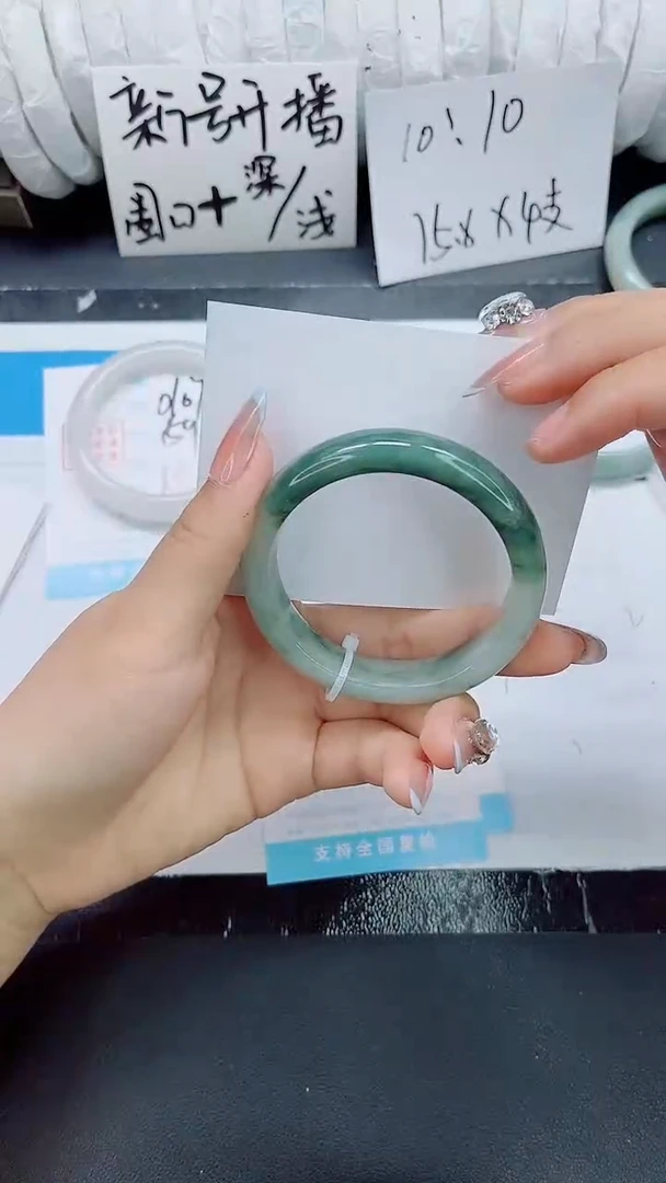 石英质玉手镯未镶嵌0108-56.6