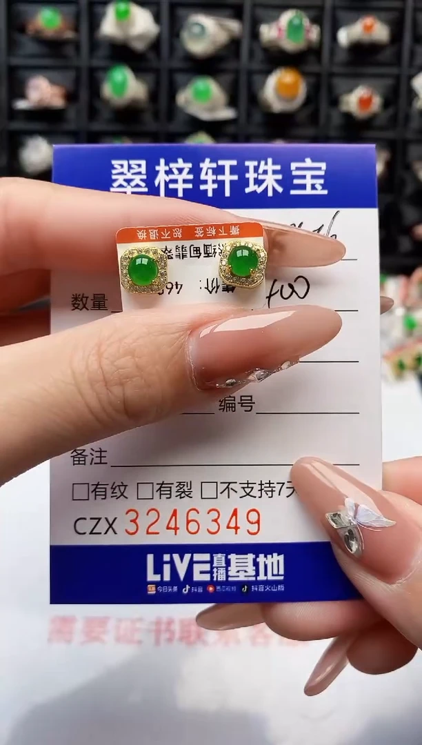 银S925镶嵌戒指翡翠田****花6349