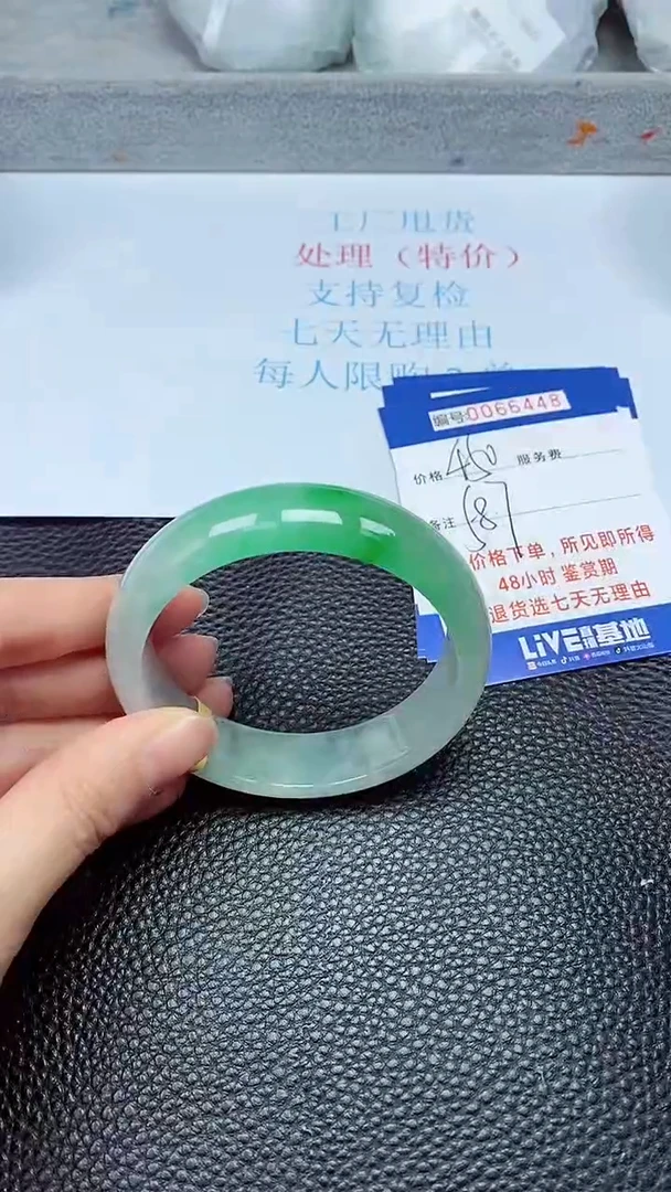 饰品拍下以实物为准66448