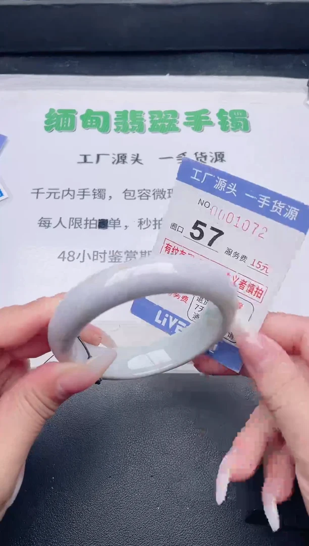 未镶嵌手镯翡翠翡翠手镯未镶嵌