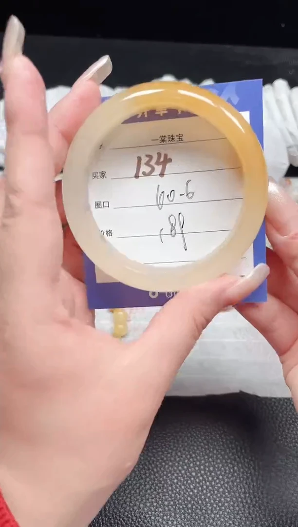 【闪购商品】石英质玉手镯未镶嵌134