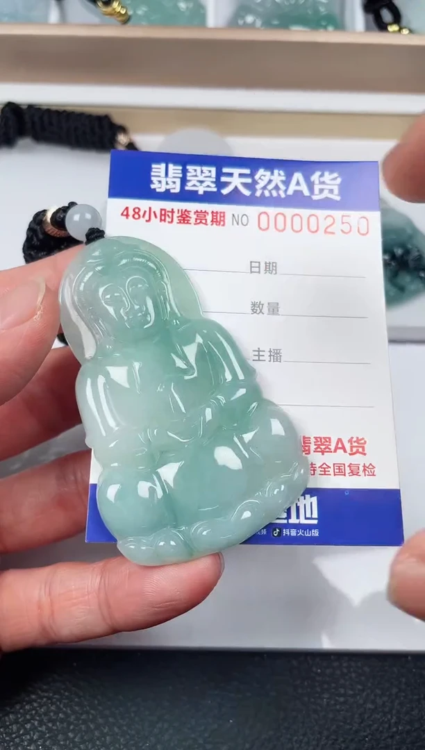 【闪购商品】翡翠颈饰未镶嵌观音
