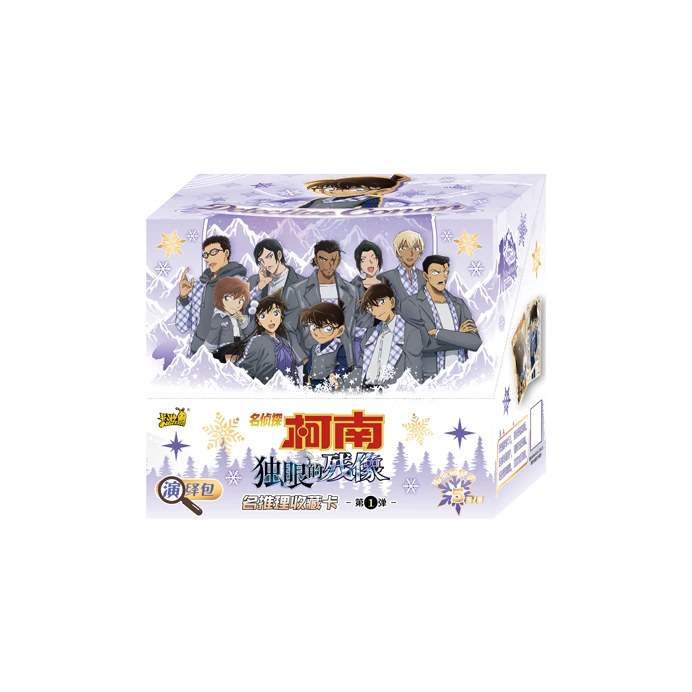 卡游拆盒【名侦探柯南 独眼的残像 演绎包 5元包】盲盒收藏卡牌