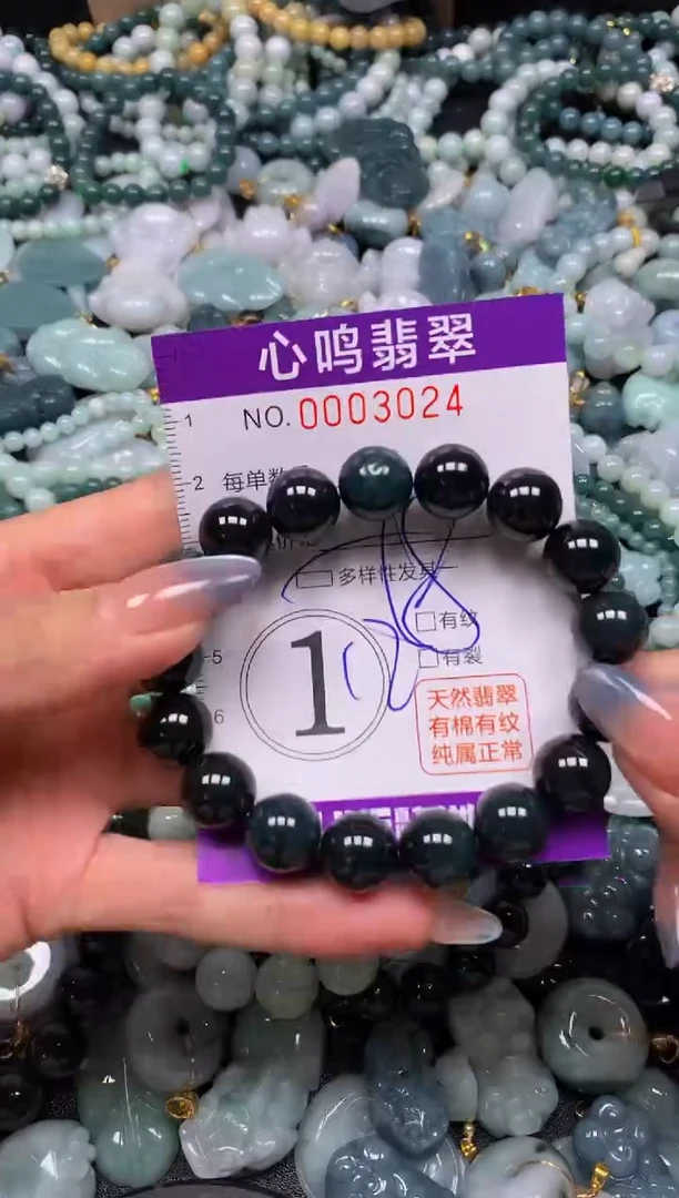 颈饰未镶嵌翡翠闪购003024