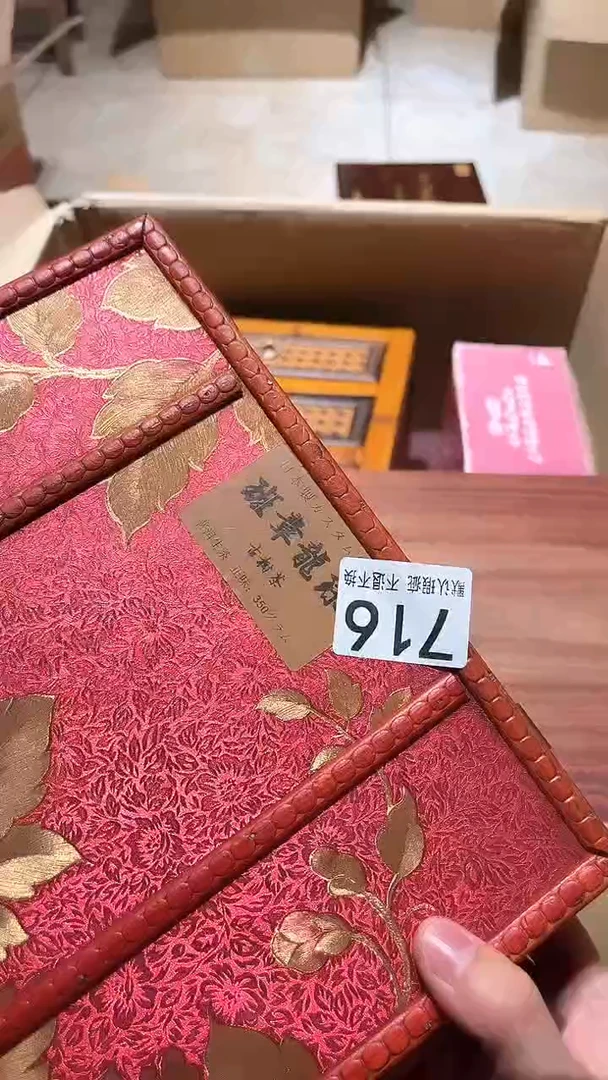 福**?闪购链接瑕疵品716