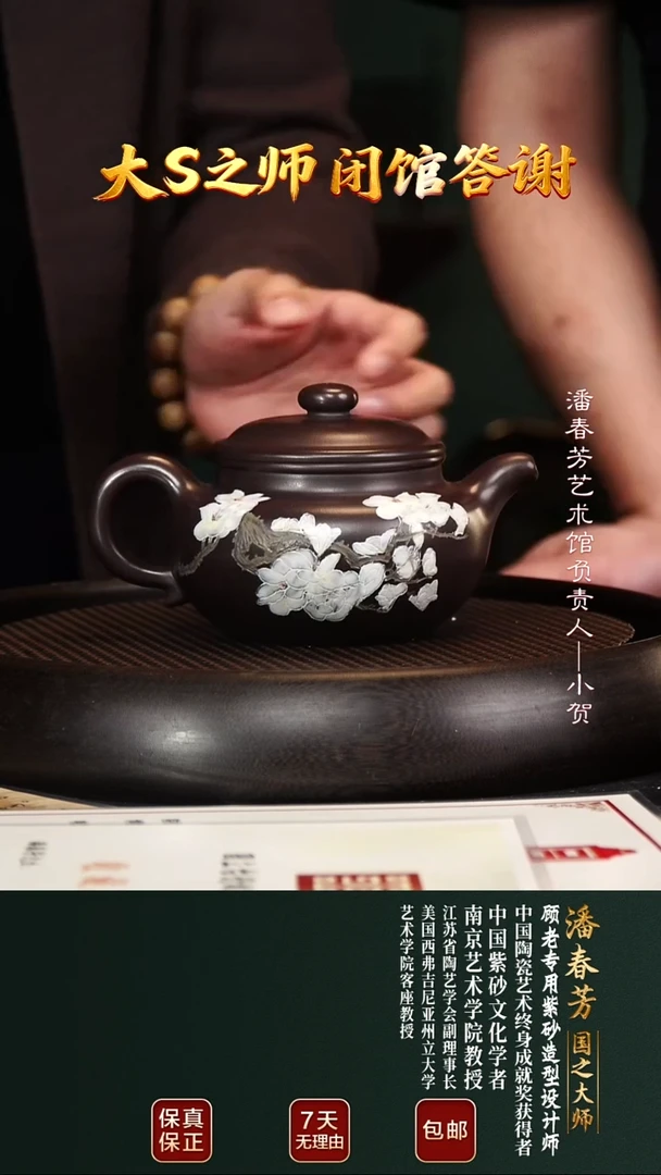 茶壶紫砂PCF39仿古老紫泥460cc