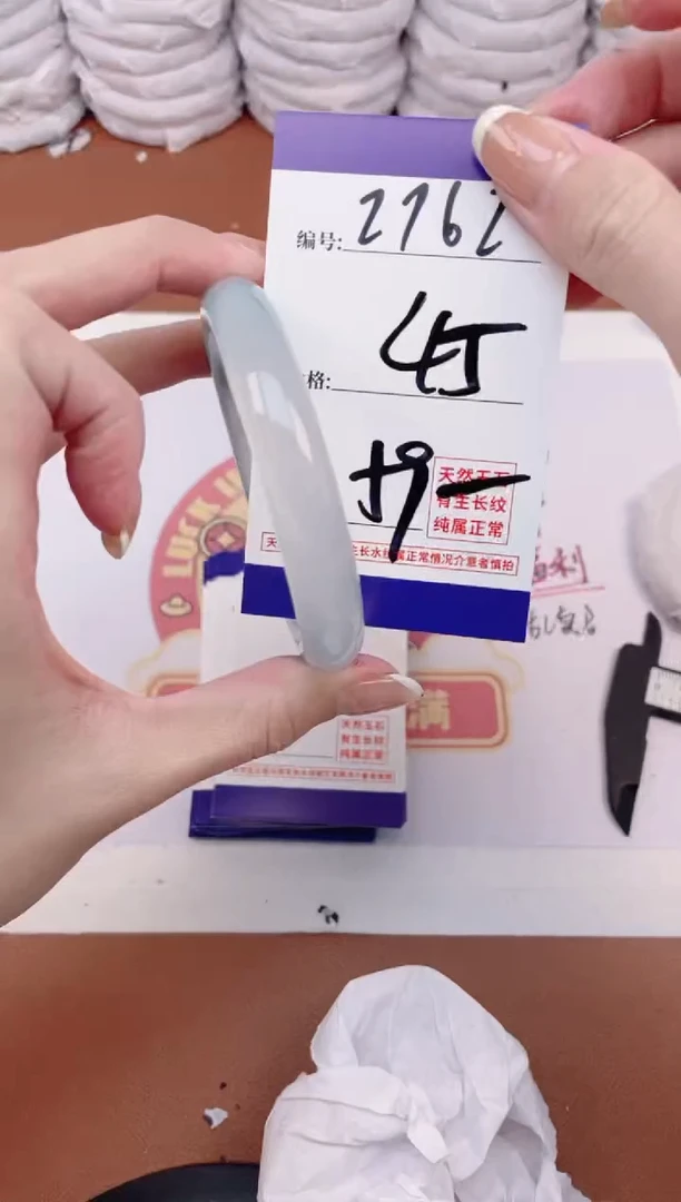 【闪购商品】玛瑙/玉髓手镯未镶嵌2762