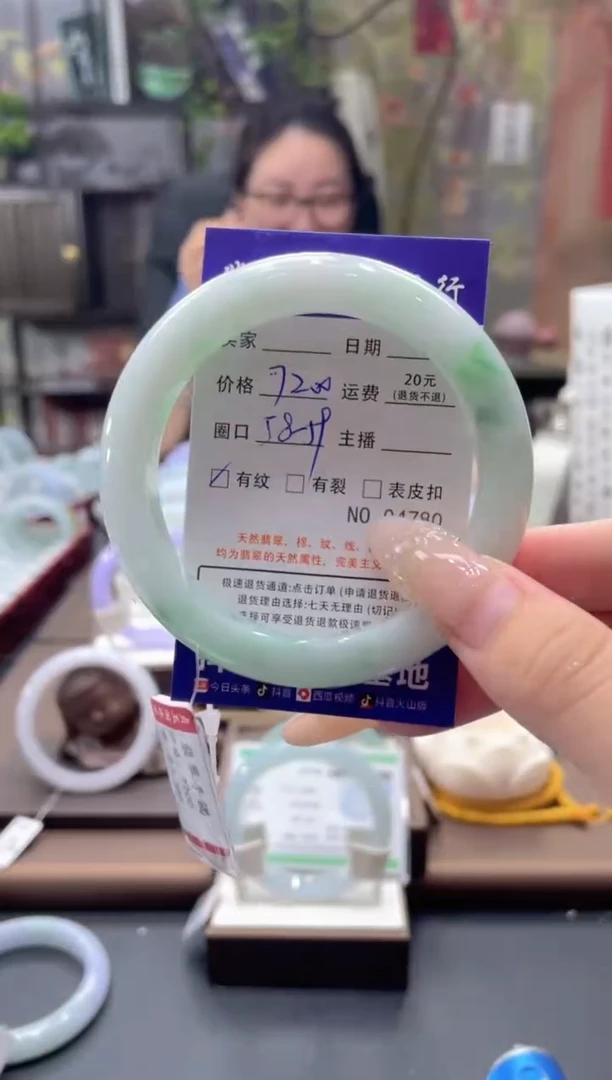 未镶嵌手镯翡翠4780****