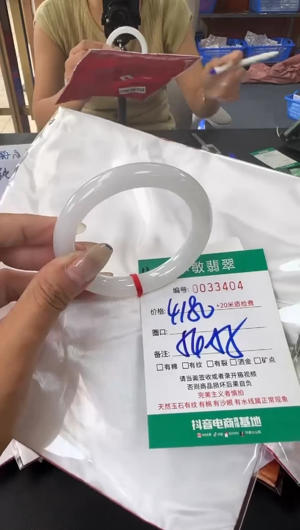 未镶嵌手镯翡翠A货手镯