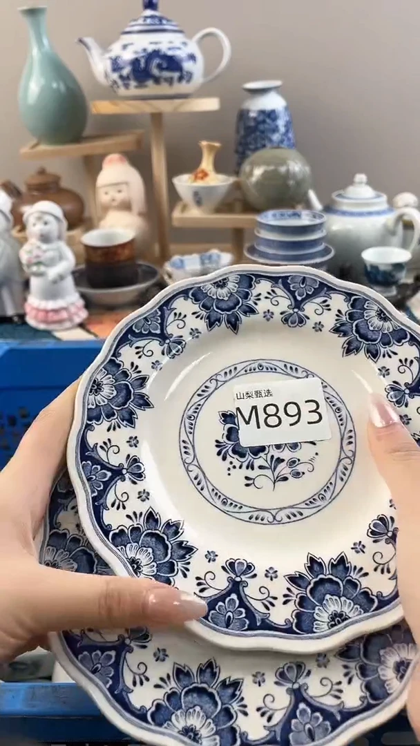 些*山梨甄选满18包邮M893