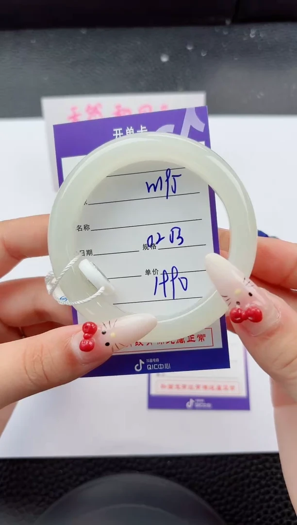 未镶嵌手镯和田玉195嗨购微色差T5