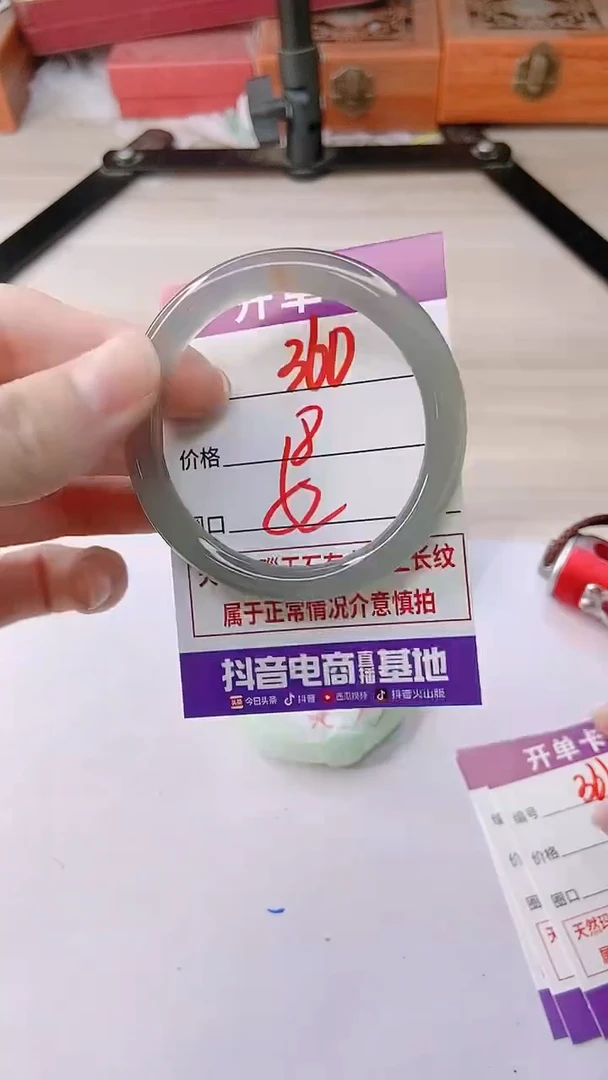 手镯玛瑙/玉髓未镶嵌360