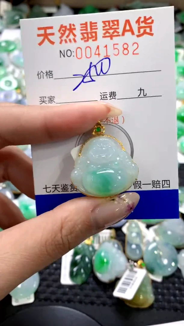 翡翠18K金镶嵌颈饰1