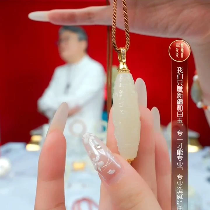 预售-新疆和田玉暖白九眼竖穿多样发发一件