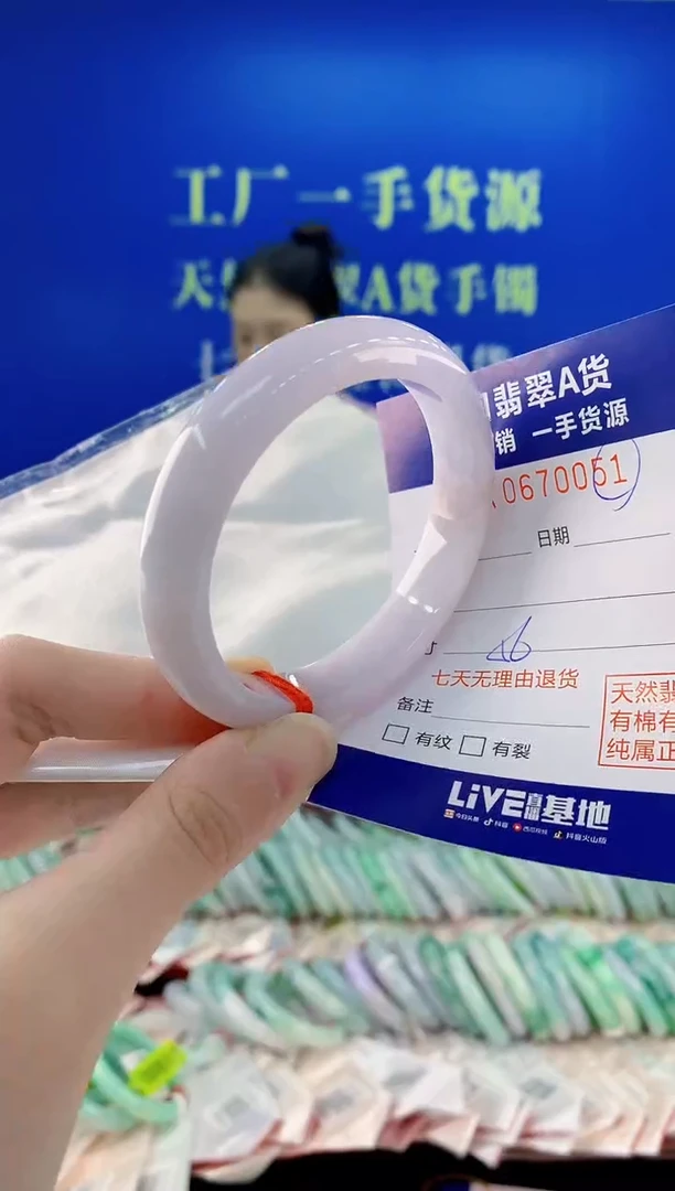 未镶嵌手镯翡翠51