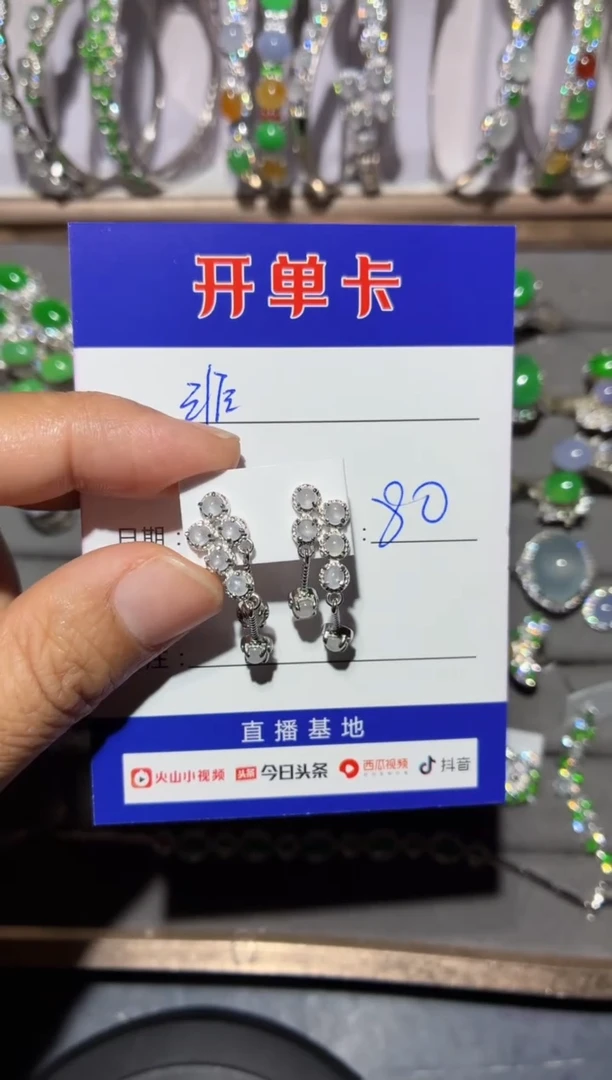 银S925镶嵌翡翠耳饰《****》《非常好吃》