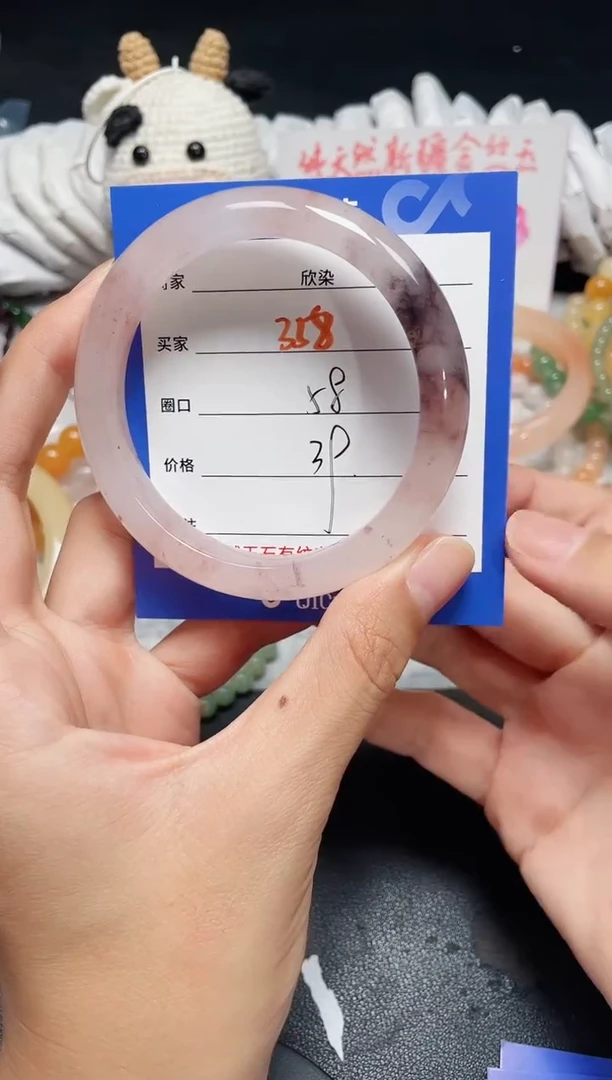 手镯石英质玉未镶嵌358