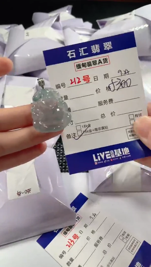 颈饰18K金镶嵌翡翠1