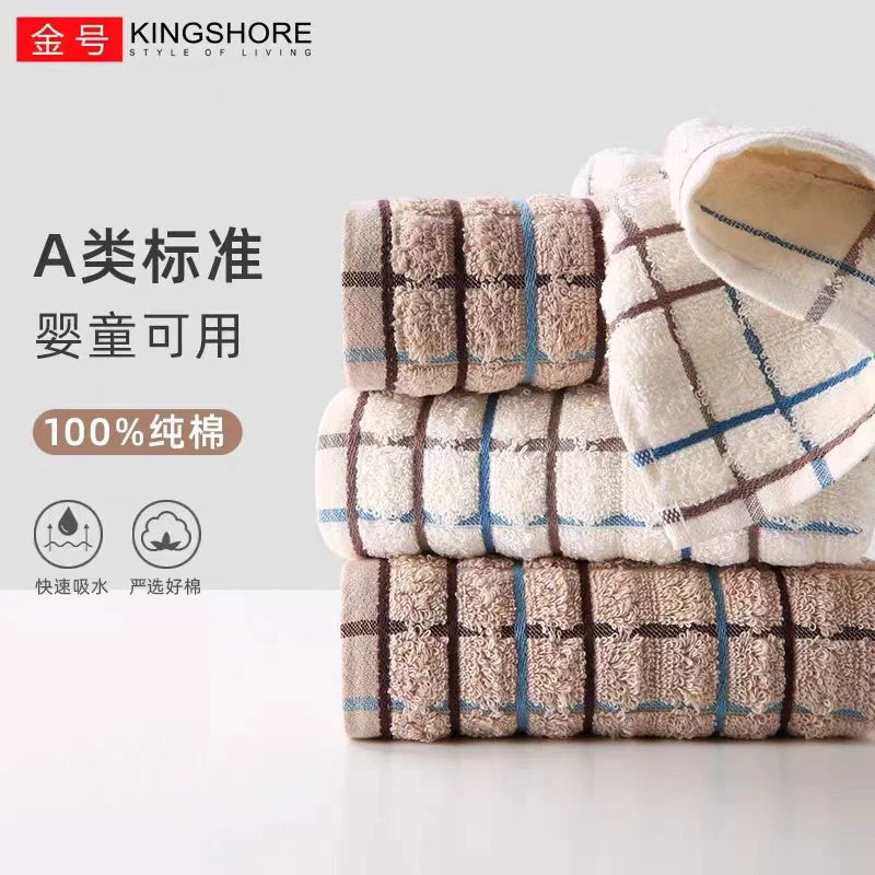 金号百分百纯棉毛巾加厚抗菌情侣成人家用柔软吸水擦脸加大面巾