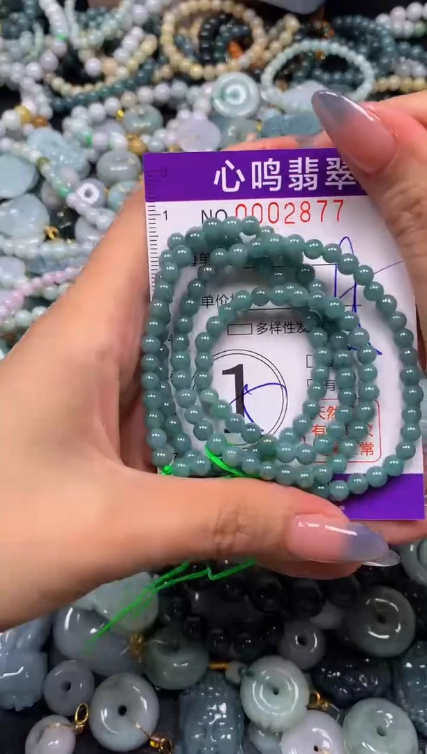 颈饰未镶嵌翡翠闪购002877