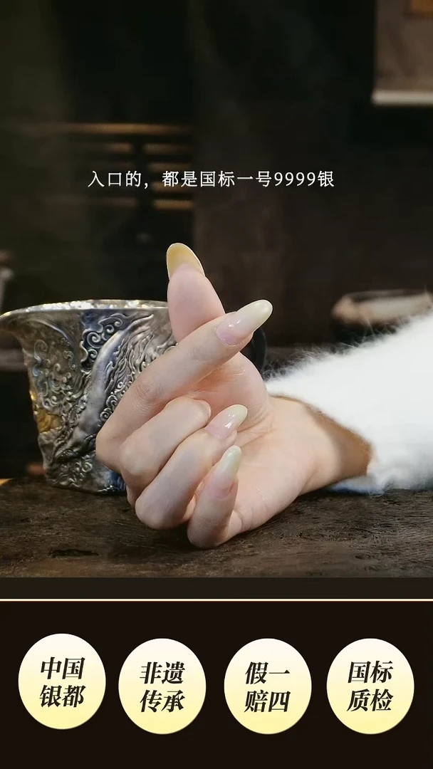 金**者境秋设计高货
