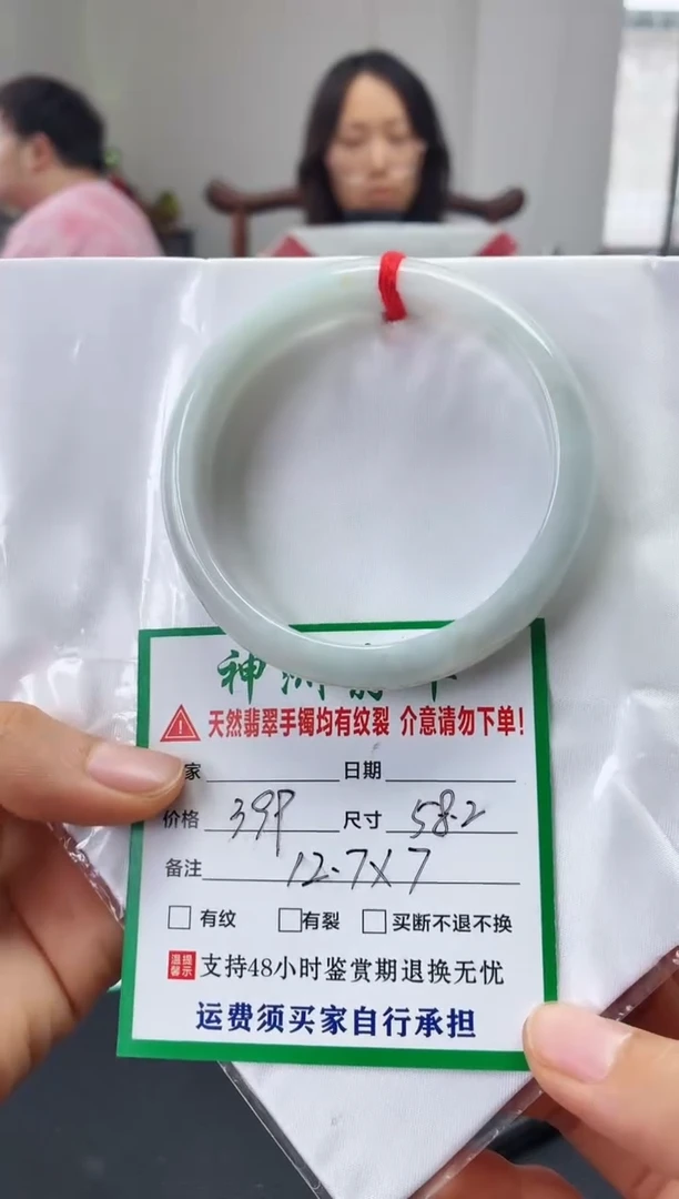 未镶嵌手镯翡翠翡翠手镯11