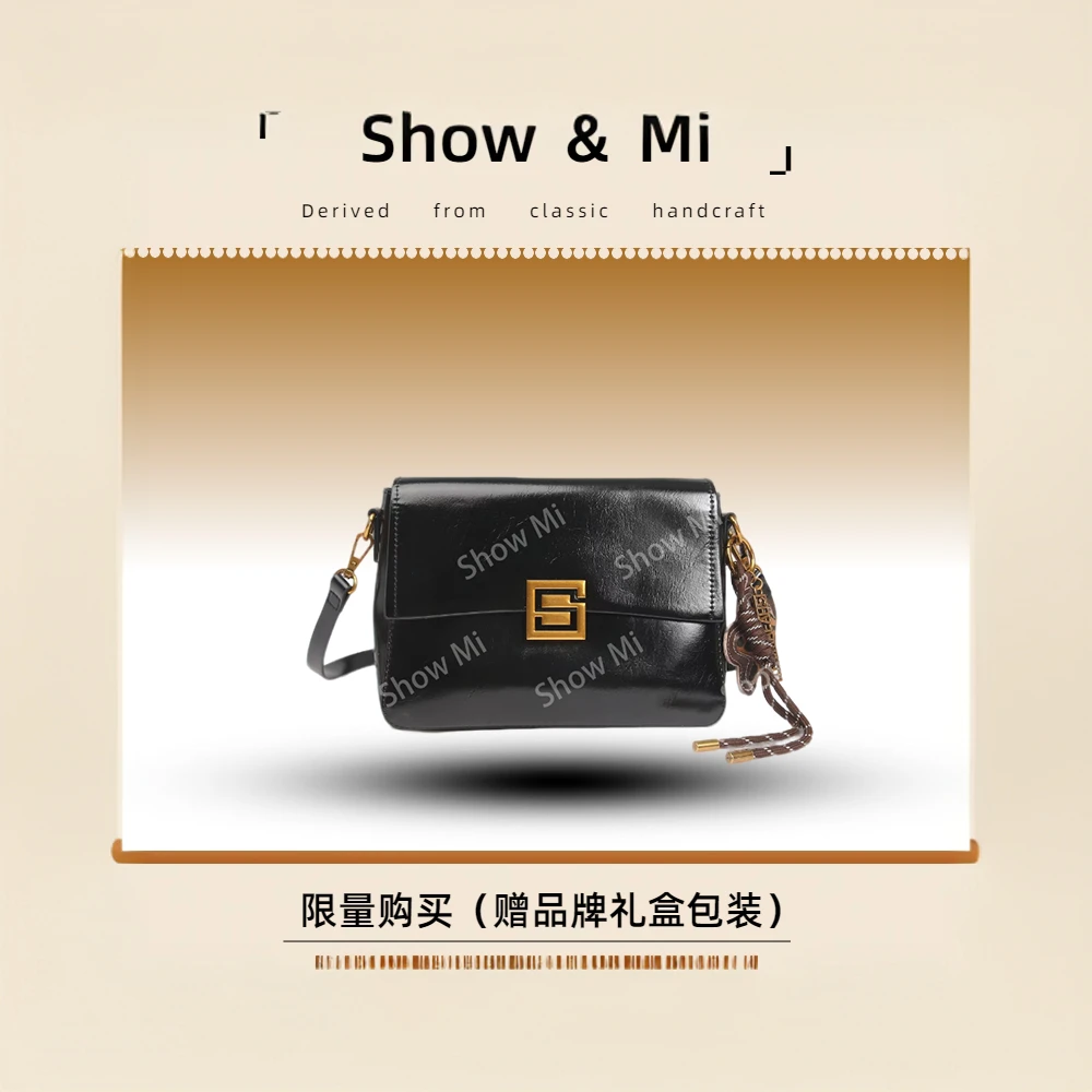 【Show Mi】SKL-5397-黑色-轻奢小众时尚百搭女士包包