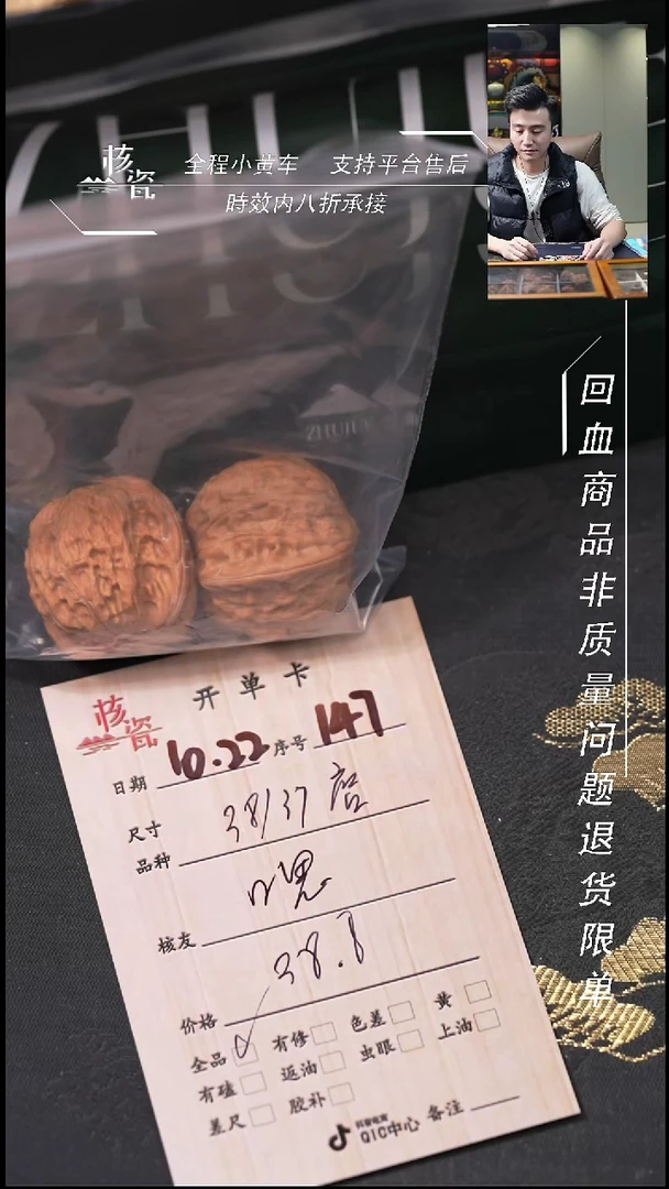 把件文玩核桃嗯*.磨盘147