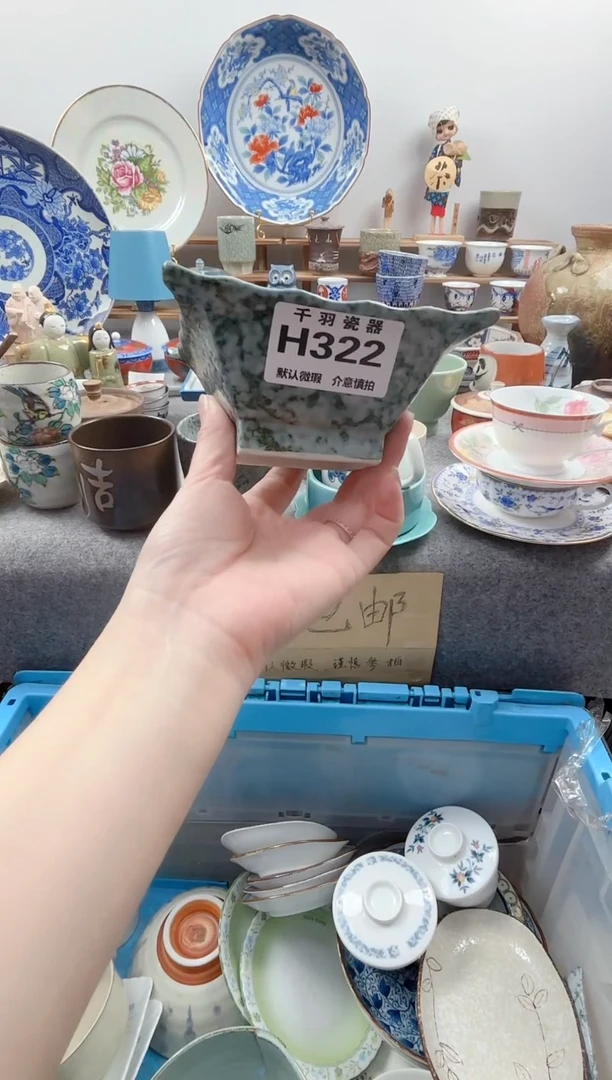 千羽茶****可千羽瓷器默认微瑕H322