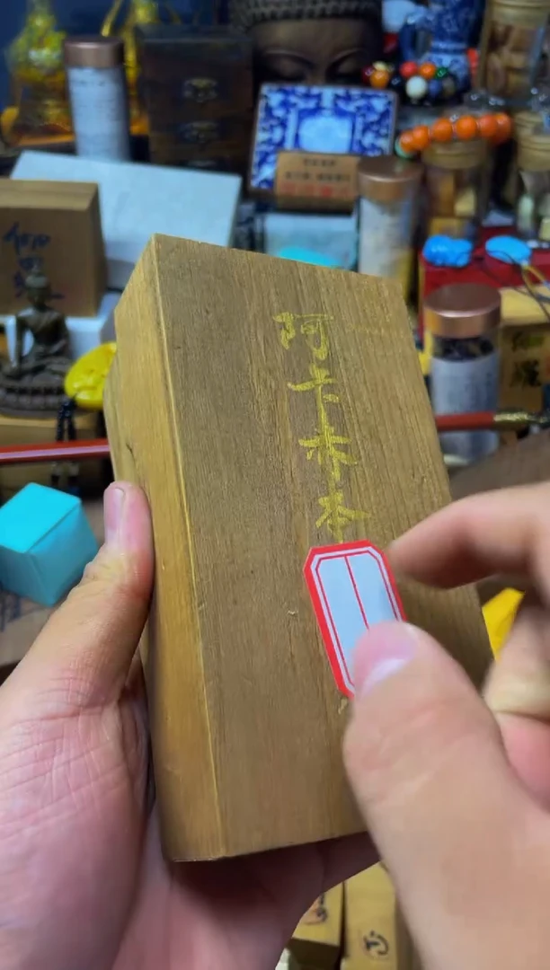 泽易中古仓直播精选推荐2.30 一对