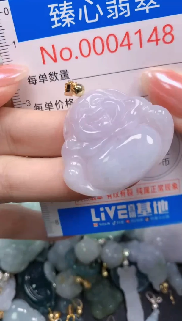 吊坠(不含链)未镶嵌翡翠4148