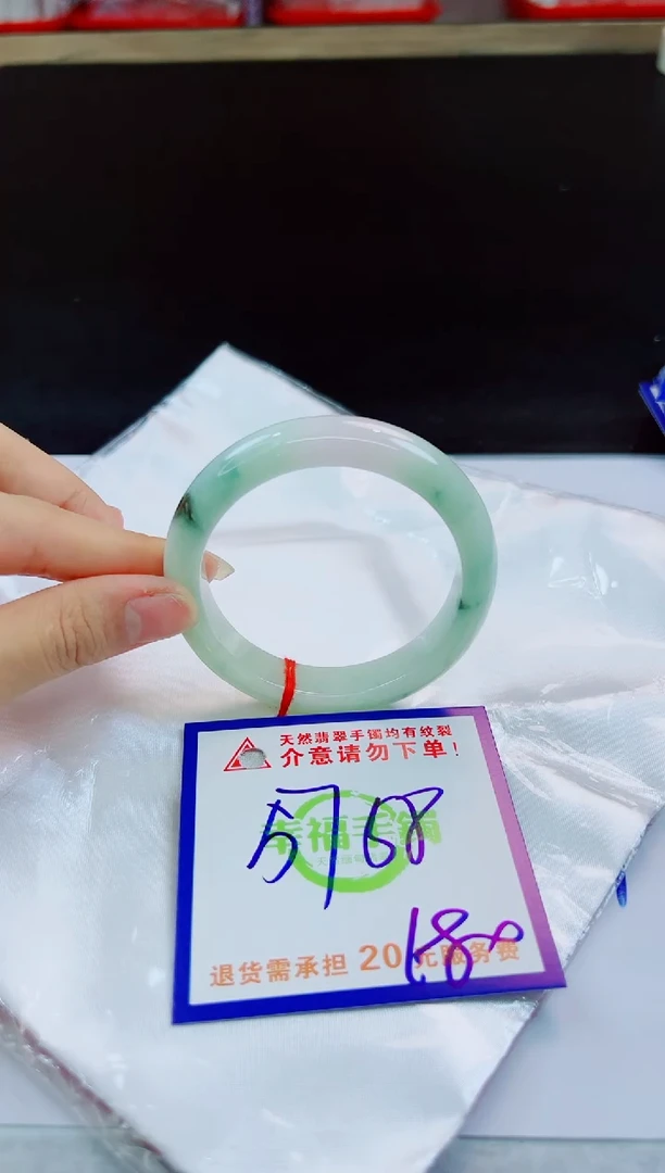 未镶嵌手镯翡翠天然缅甸翡翠A货！A货！A货！A货！A货！