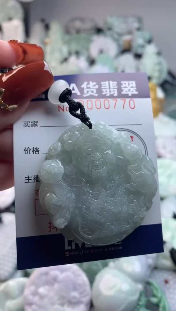 【闪购商品】翡翠吊坠(不含链)未镶嵌1