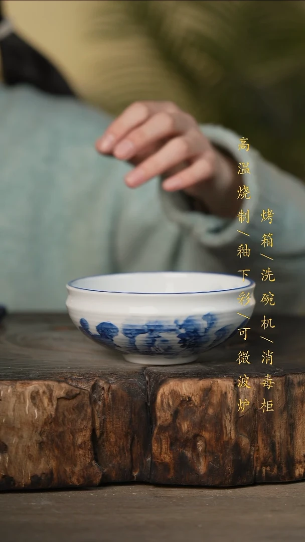 瓷片景德镇高温釉下彩可微波烤箱洗碗机