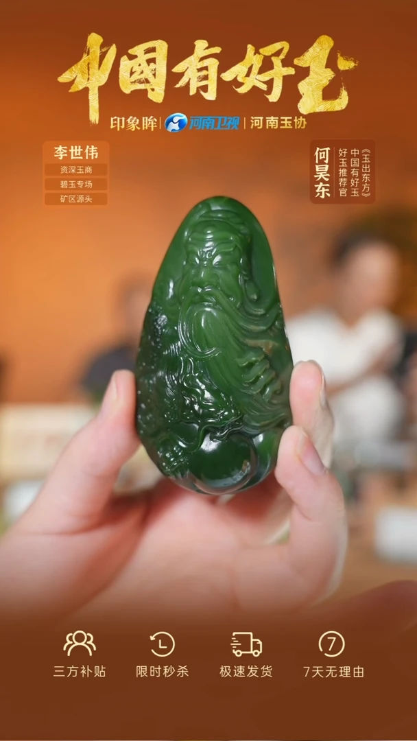 颈饰未镶嵌和田玉eb  88  yh