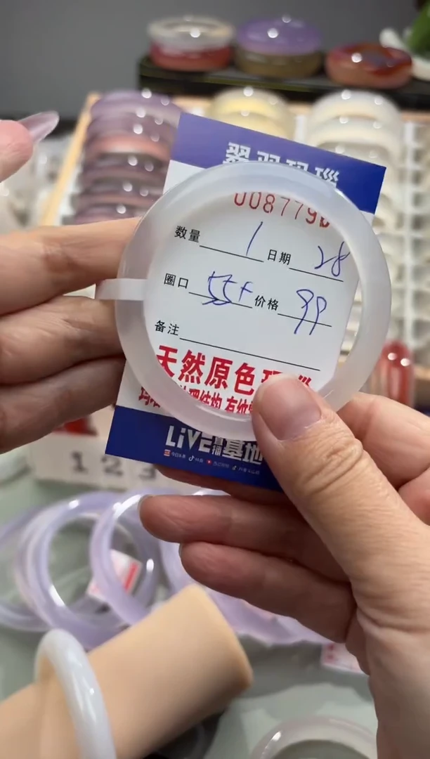 手镯玛瑙/玉髓未镶嵌困**-0087796