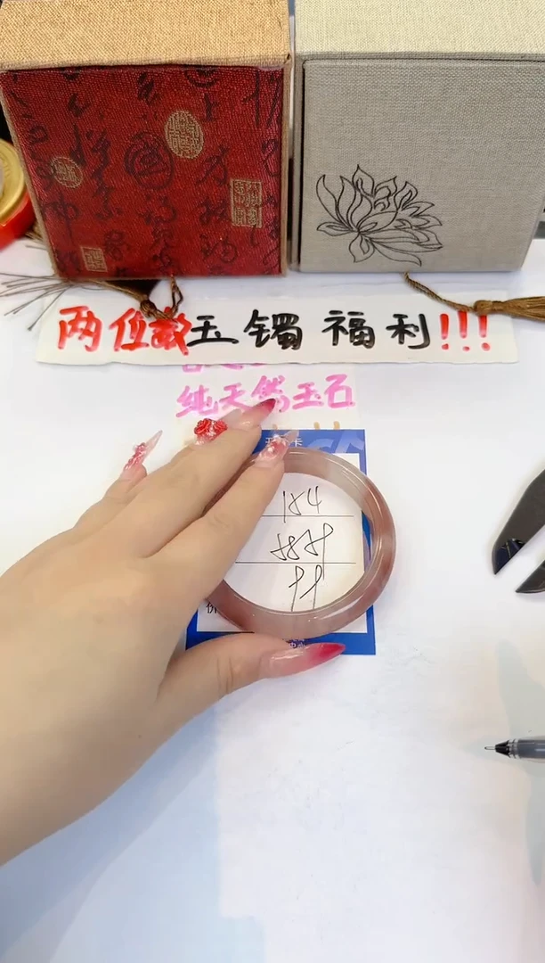 未镶嵌手镯石英质玉154