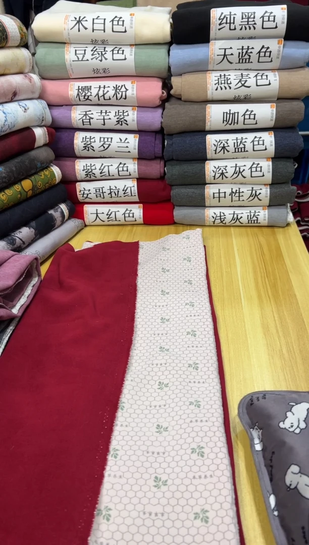 毛料安哥拉红0.7米特殊尺寸不退不换