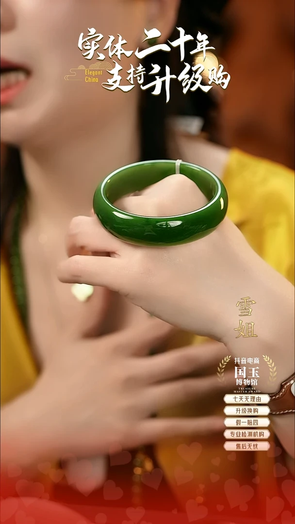 未镶嵌手镯和田玉碧玉（60+圈口）