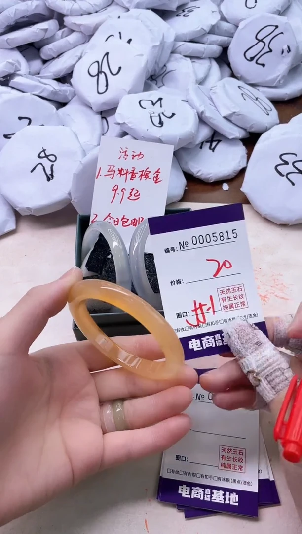 【闪购商品】玛瑙/玉髓手镯未镶嵌5815