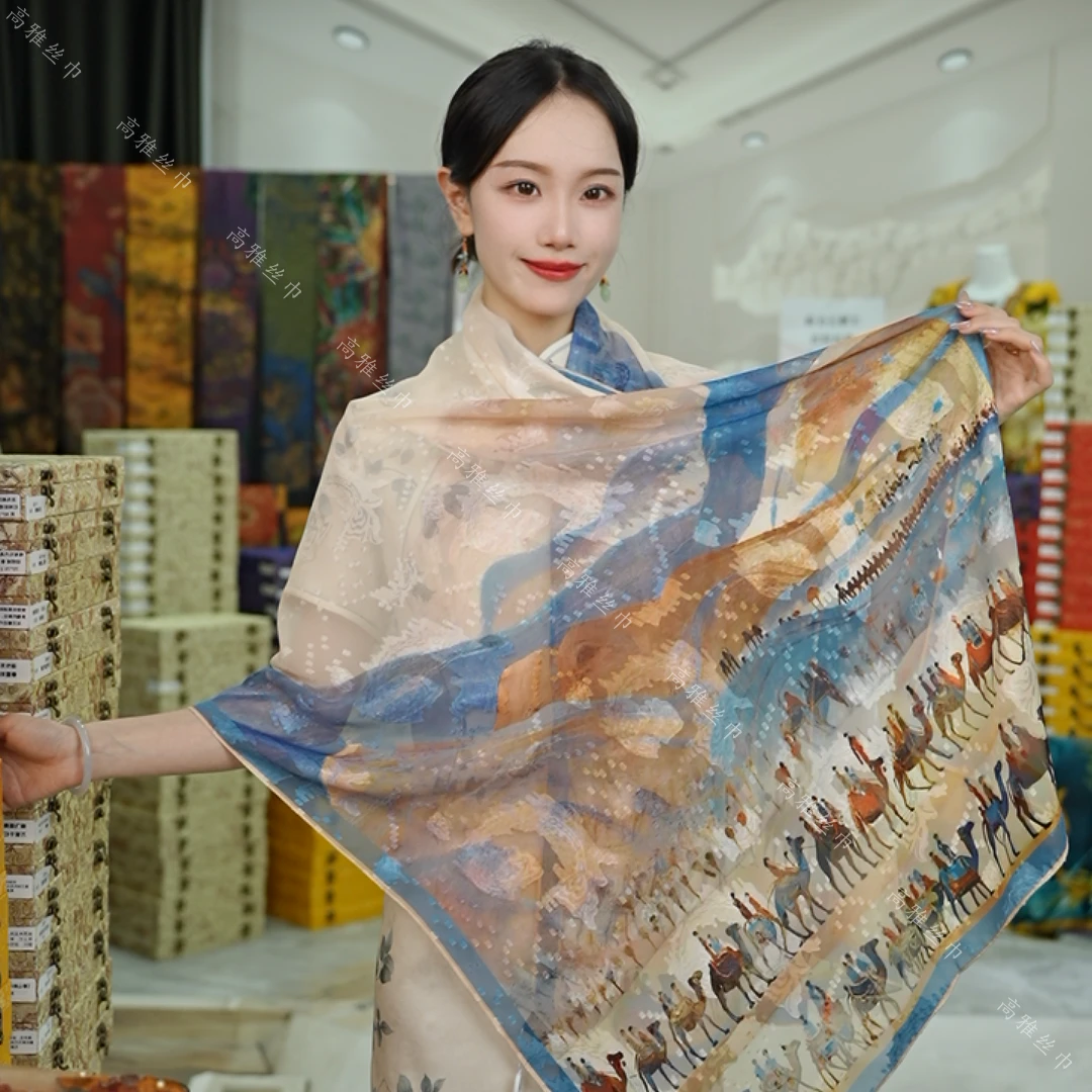 【丝绸之路】新中式剪花轻奢高定国风丝巾 65×180左右（xys-194）