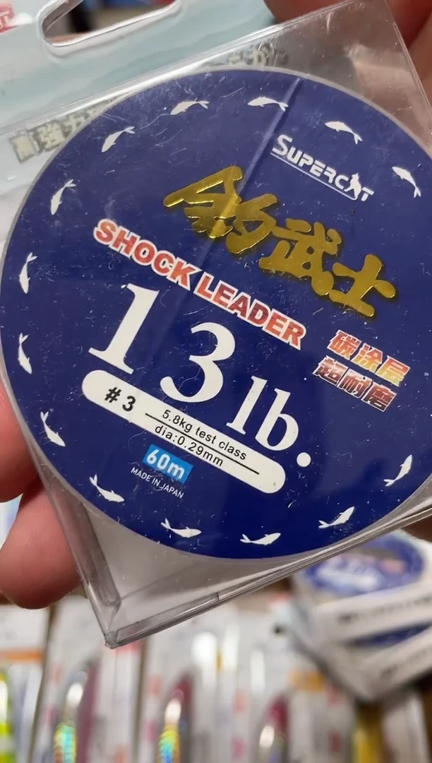 3号钓武士前导线 60米