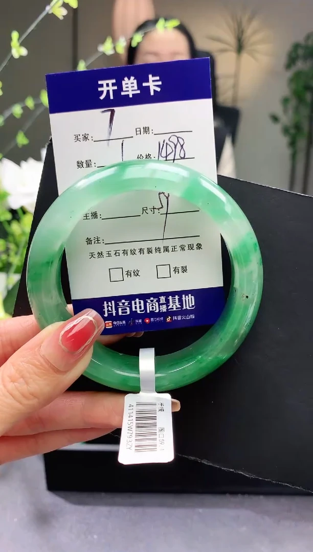 【闪购商品】石英质玉手镯未镶嵌序号7圈口58+