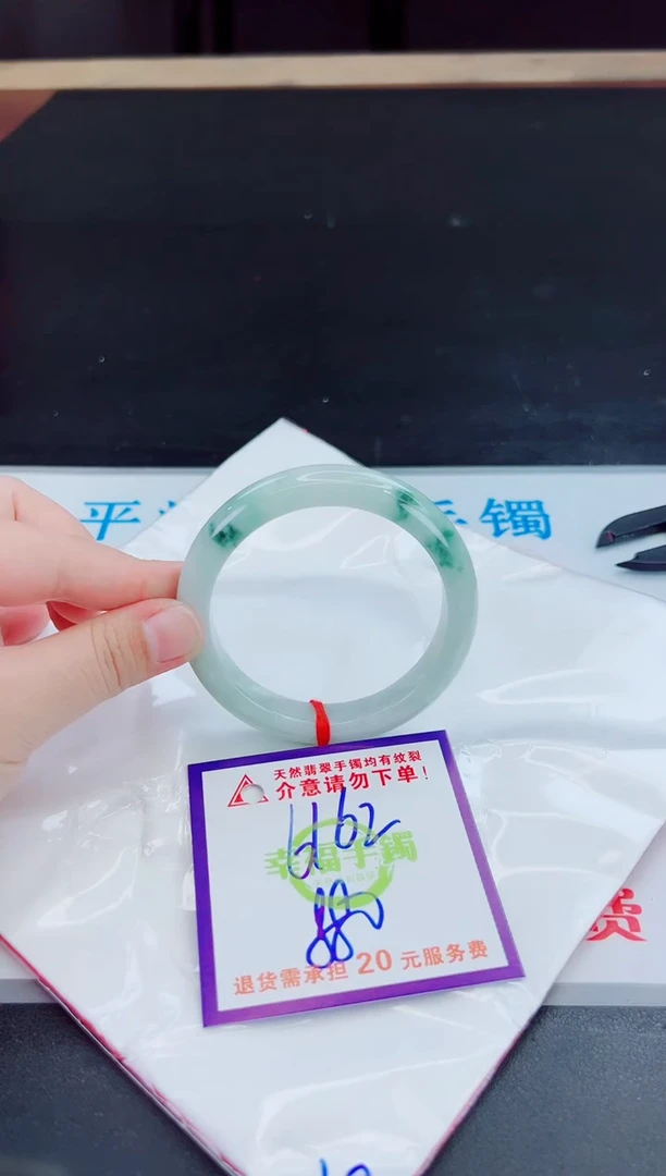 未镶嵌手镯翡翠天然缅甸翡翠A货！A货！A货！A货！A货！