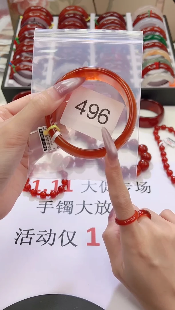 手镯玛瑙/玉髓未镶嵌64+圈口*B496