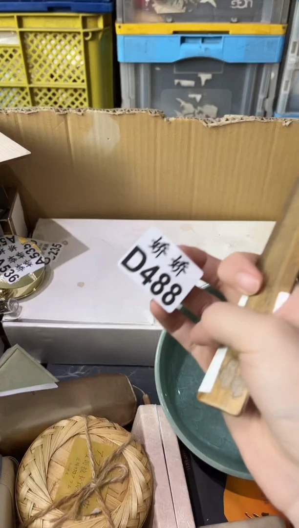 瓷片阿****记488 阿哲的成长日记 阿哲的成长日记