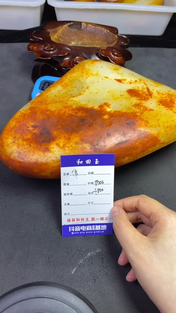 未镶嵌和田玉把件东****.和田玉