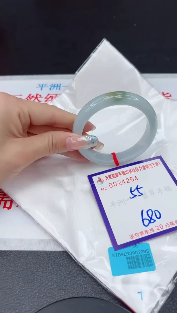 【闪购商品】翡翠手镯未镶嵌1111111111