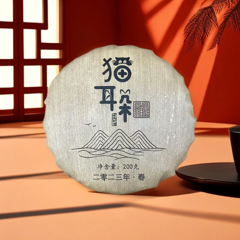 2023年笋壳装/猫耳朵/普洱茶/生茶/200g/带茶样