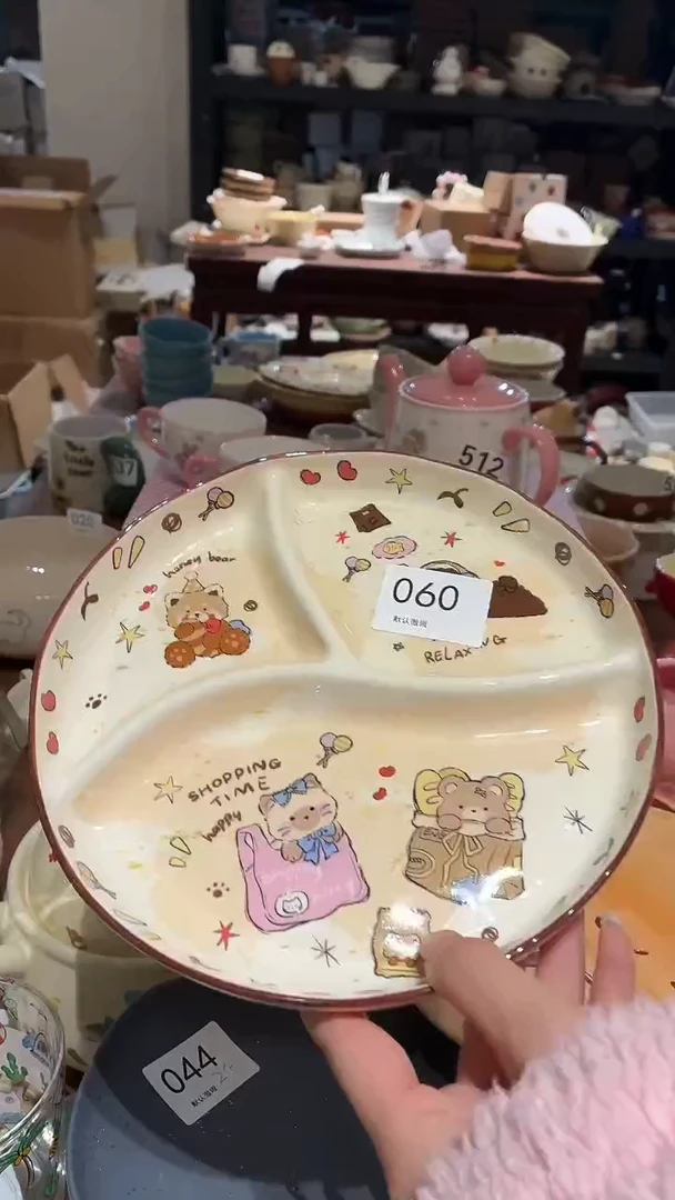 瓷060 三分 兔子 瑕疵